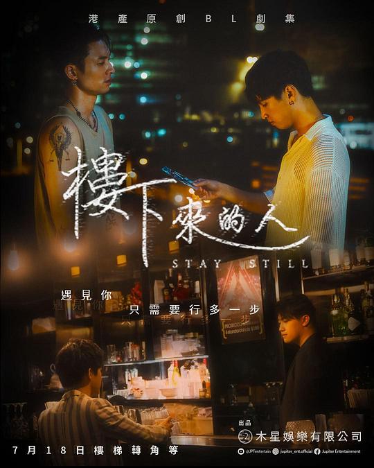 蝙蝠侠大战急冻人