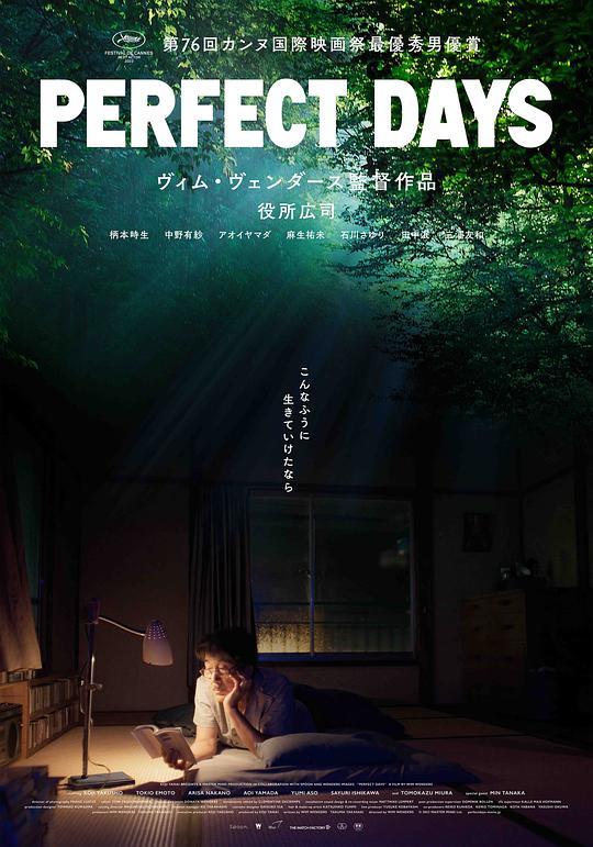 长津湖之水门桥