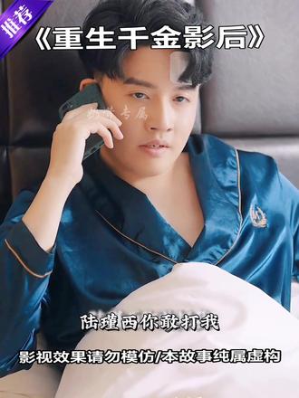 特警秘恋