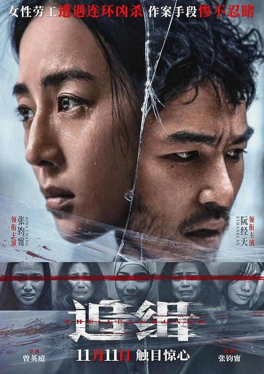 君心权臣