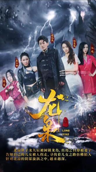 优秀巫师贾斗心