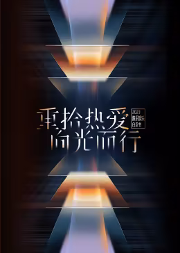 赫鲁斯塔廖夫，开车！