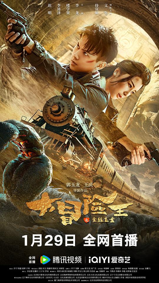午夜凶铃3：贞相大白