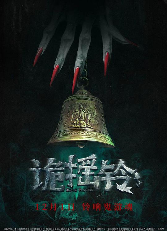 心碎高中