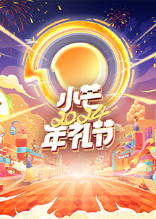 宿敌
