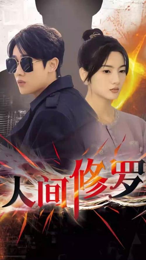 速度与激情5 普通话版