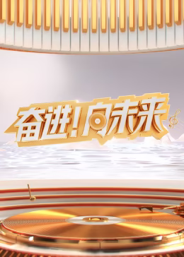 窈窕男女