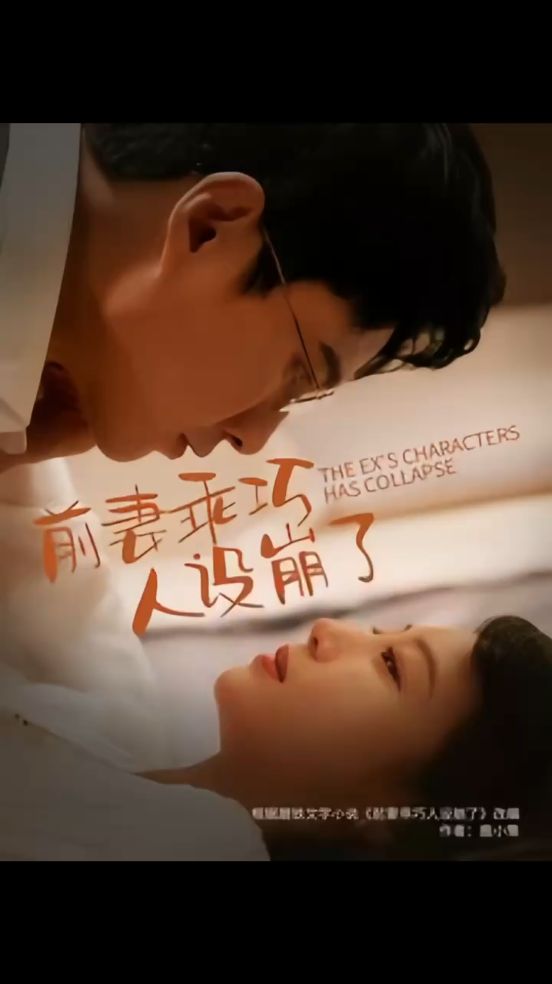 无处藏私