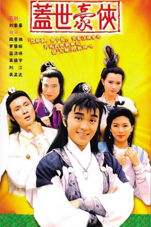 幽灵杀手1913