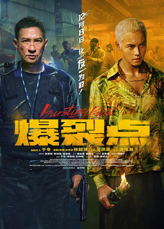 阿罗汉掌风大作战