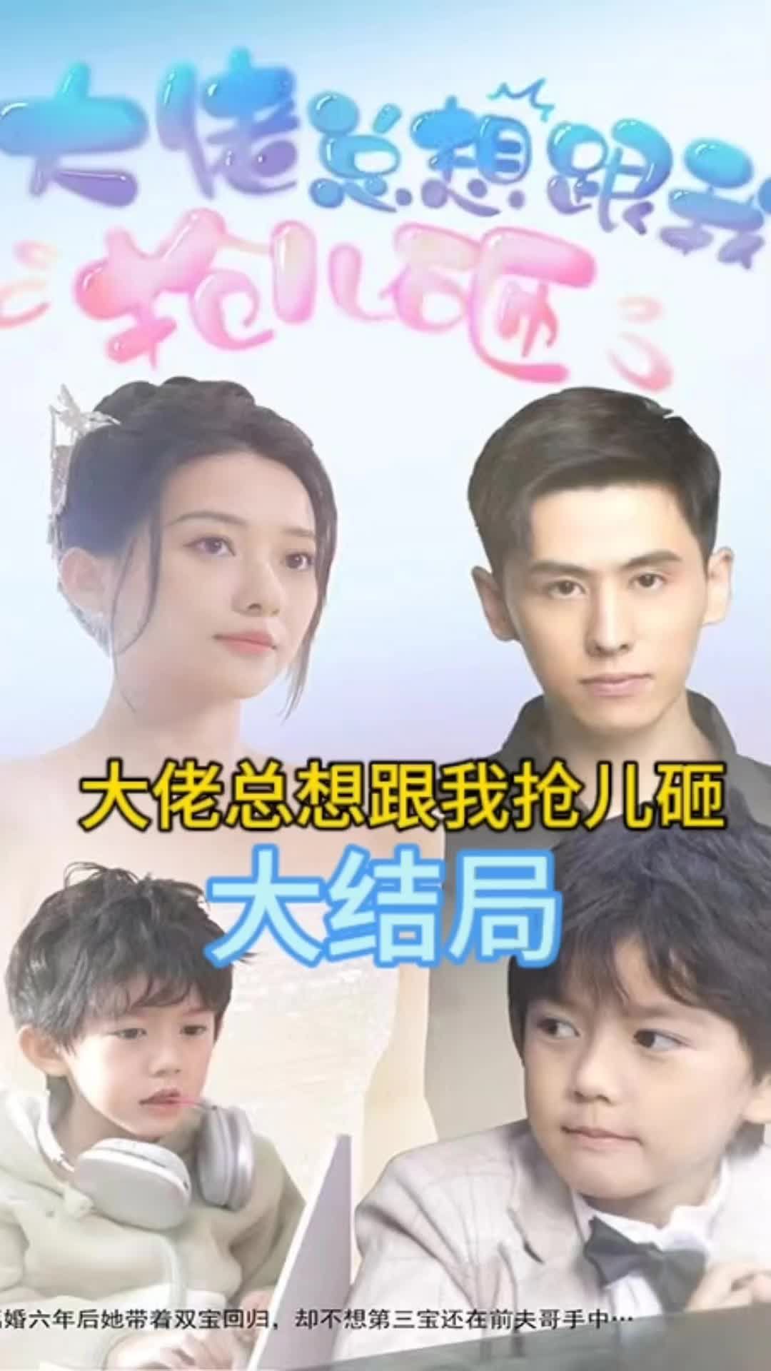 上车家族 粤语