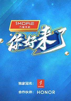 海军陆战队员6：近距离击杀