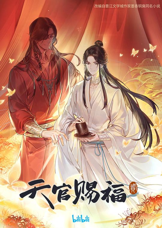 哈利法克斯最后的探戈第三季