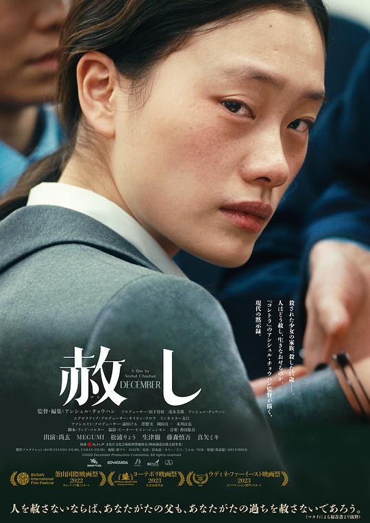 乔·皮克特