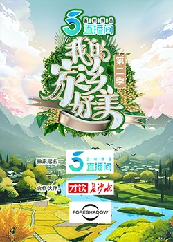 紧急救援2020