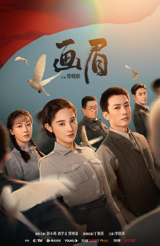 消磨时间