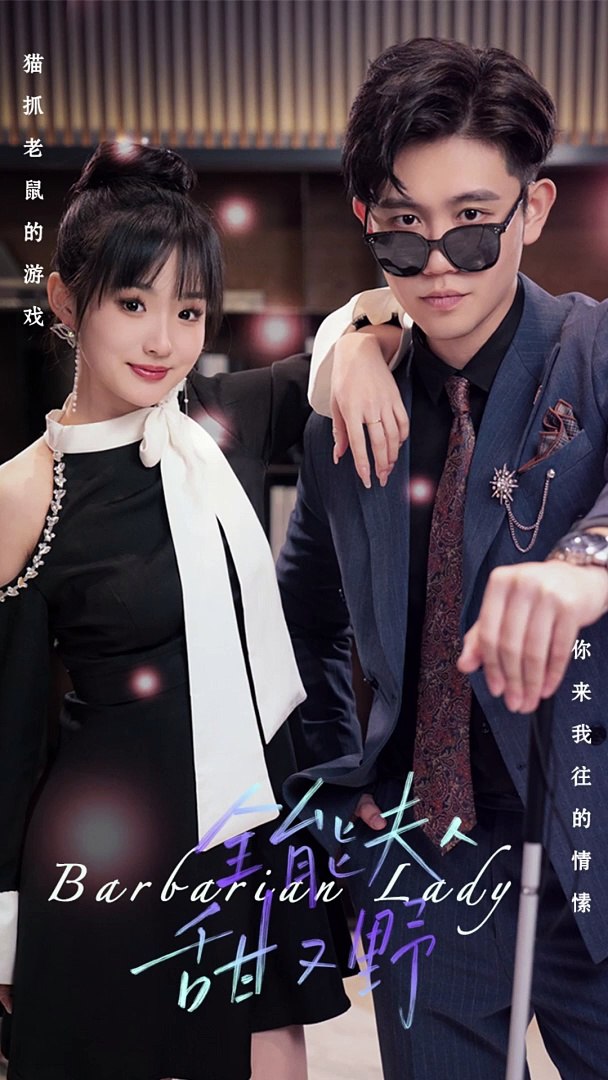 了不起的菲丽西(普通话版)