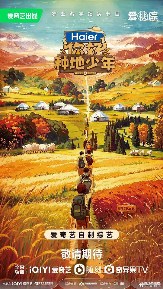中国老总