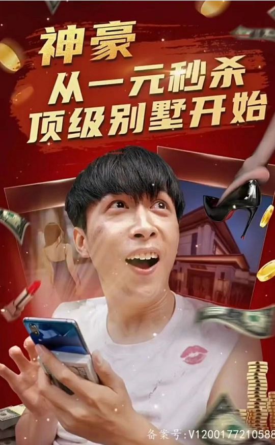 喜剧之王