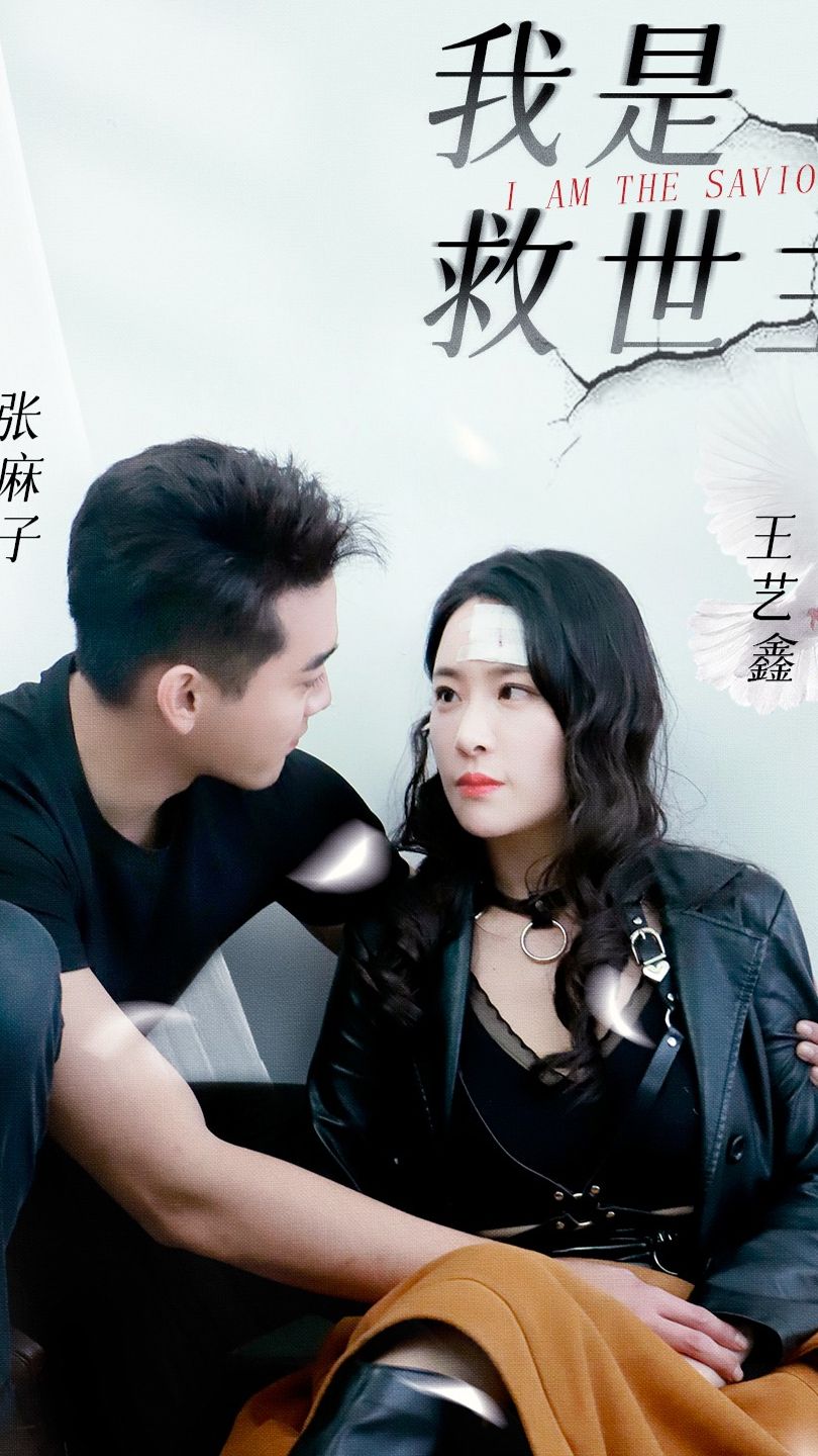 忧愁河上桥 第二季