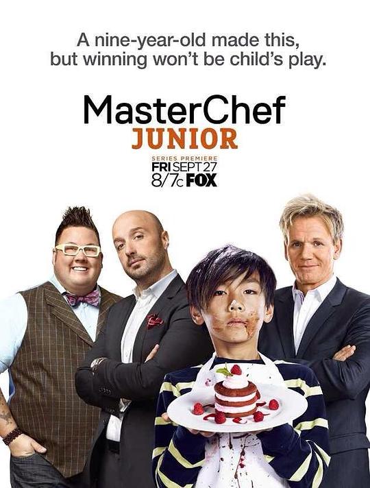 食运 2020