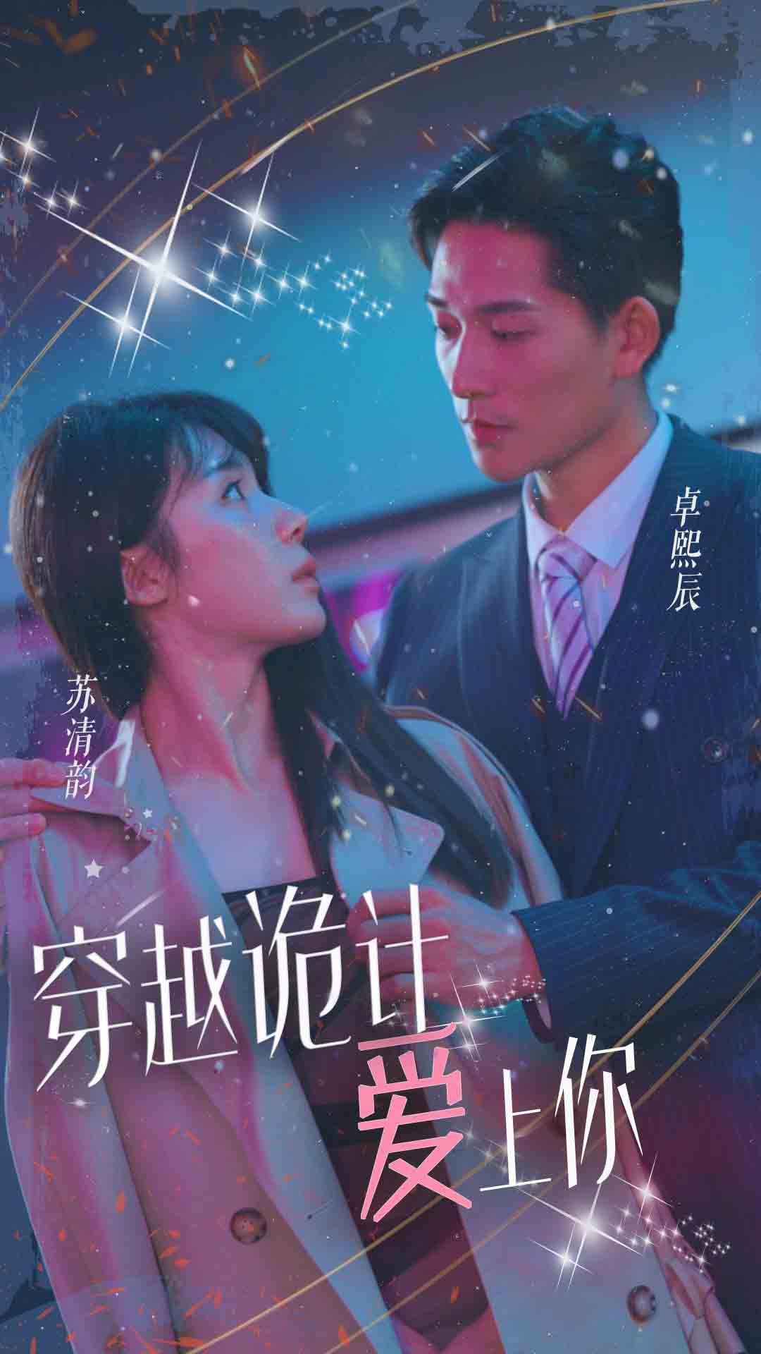 特工总裁小辣妹