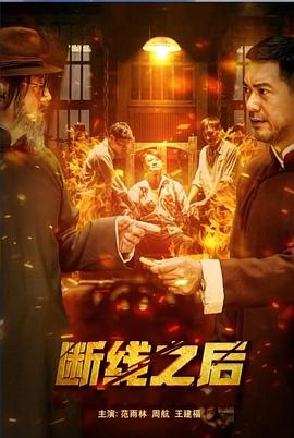 劳来与哈代