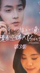 契约冷妻不好惹·动态漫画
