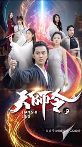外星+人