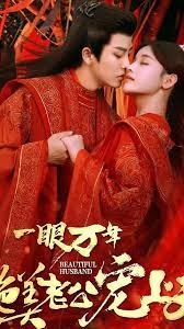 潮浪王子 1991