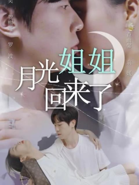 巴比伦柏林 第一季