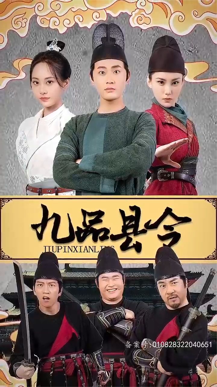 三个女人一个「因」 粤语