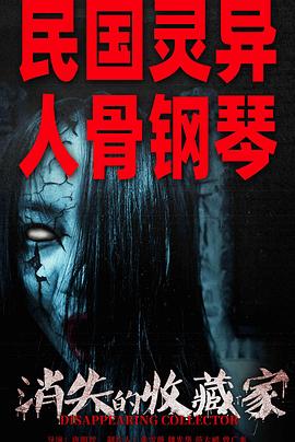 好想去你的世界爱你·独家纪录片