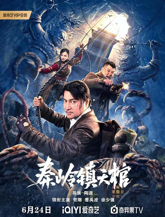 血与性：400年王室风云