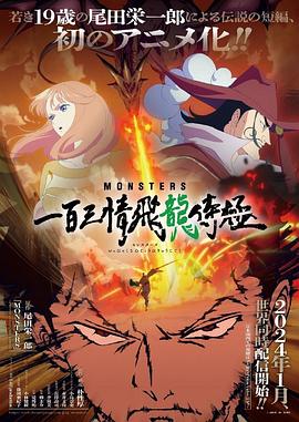 无主之城