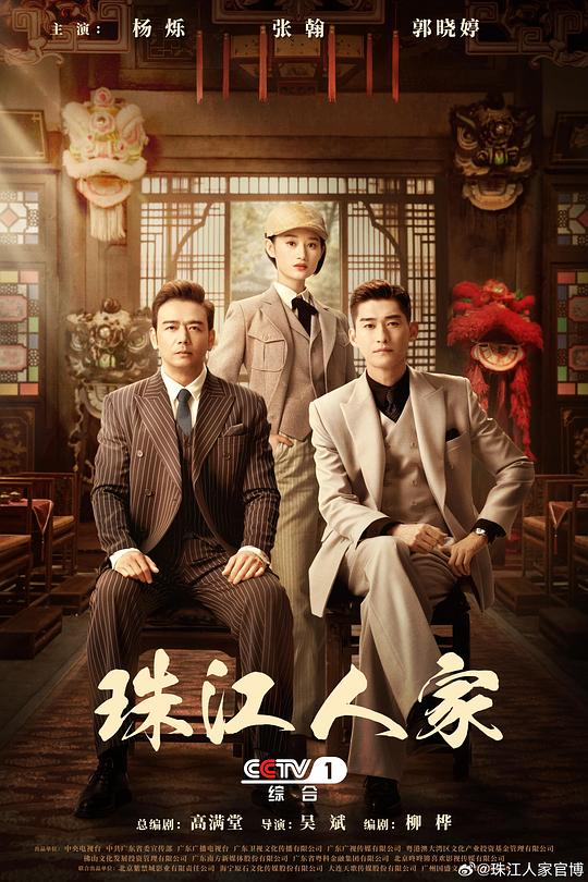 闪电侠 第九季