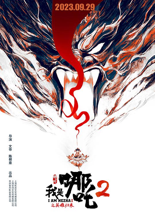 飘帅