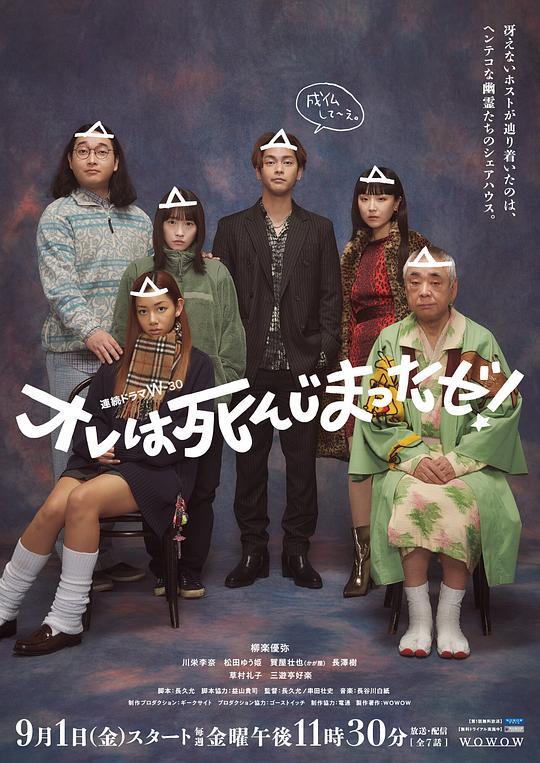 家庭召租