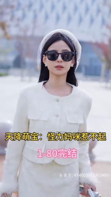 死神骑马来