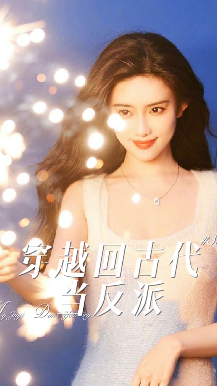 美好年代