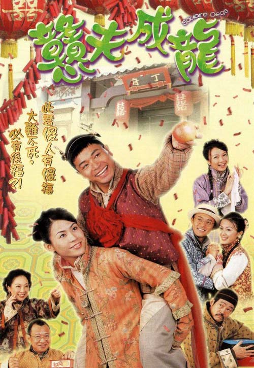 爱在俱乐部第一季
