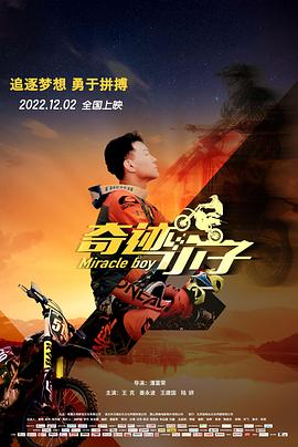 美人鱼之死亡湖