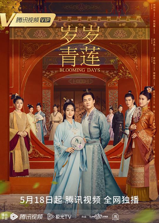 下流勾当