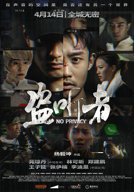 恐怖主人