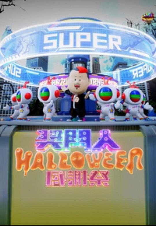 魔界契约