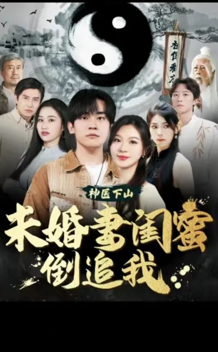 若是一个人（普通话版）