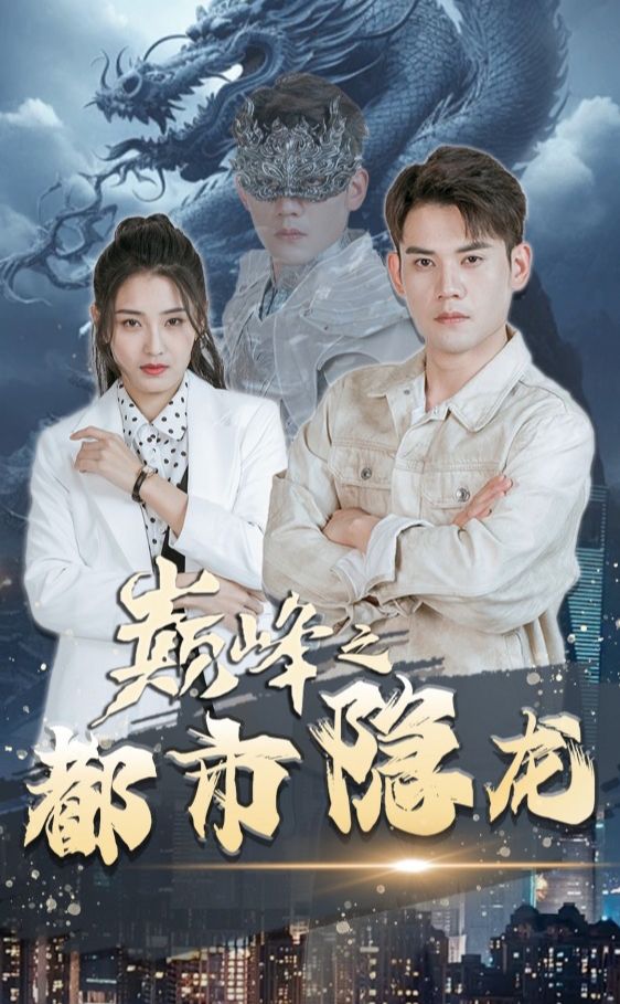 怒战狂心