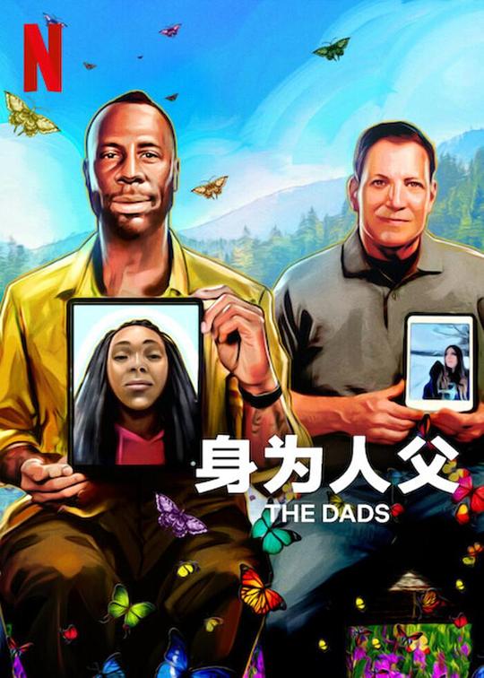 太阳与波莱罗