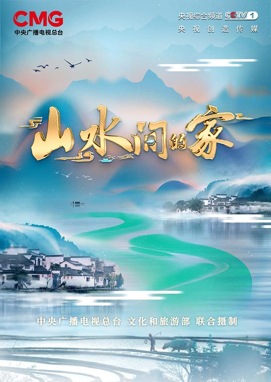 高达 G之复国运动 剧场版III 来自宇宙的遗产