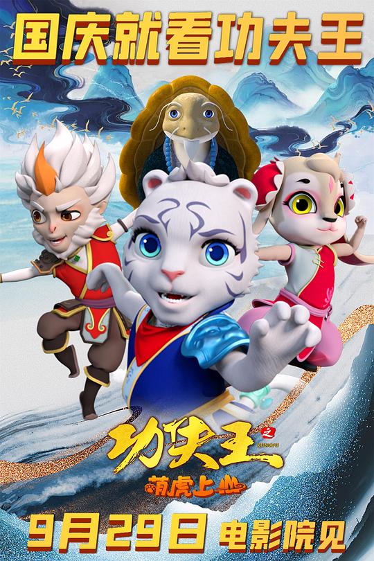 我和我的村